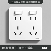 国际电工插座带开关86型暗装 二三三插厨房二开十孔10孔八孔大功率