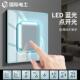 国际电工开关插座冰清蓝水晶玻璃面板带LED指示灯一开五孔双套装