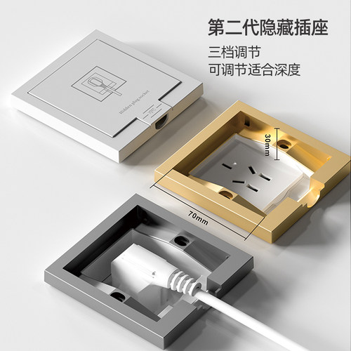 国际电工冰箱专用内嵌式插座86型