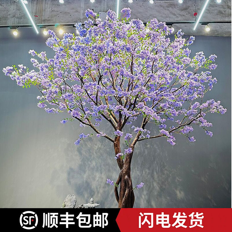 仿真丁香花树蓝楹紫藤樱桃