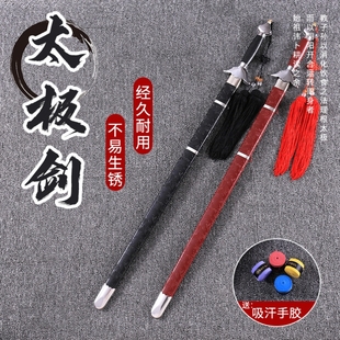 剑古风道具太极剑响剑武术表演道具硬剑健身剑表演剑玩具长剑舞台