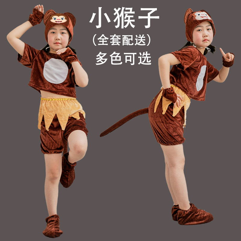 儿童演出服老虎狐狸动物表演服