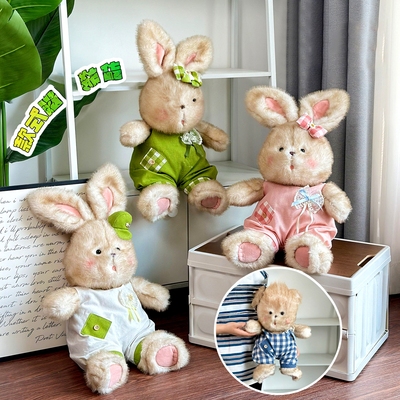 毛绒玩具小熊公仔玩偶女生脏脏兔
