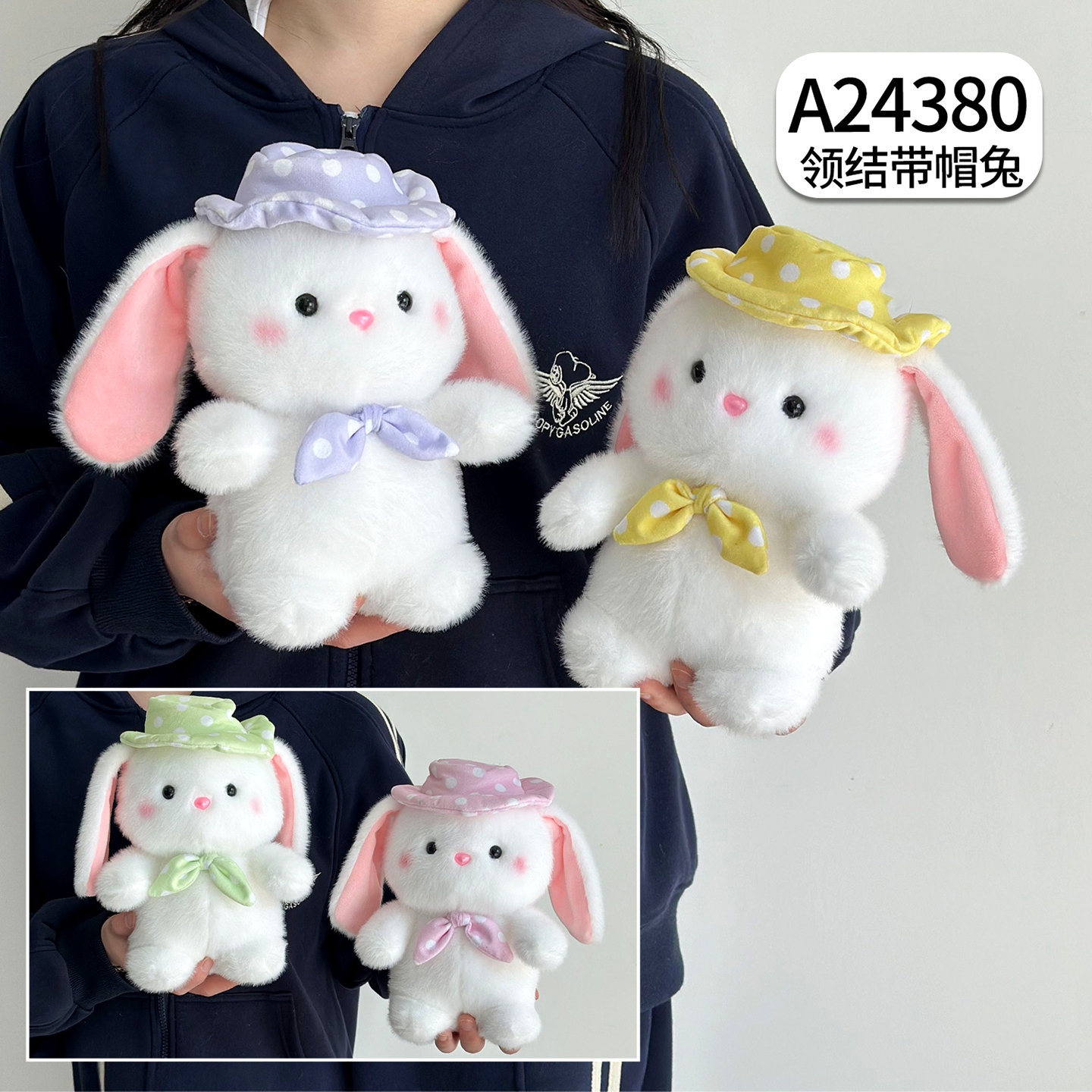 可爱小兔子公仔2025新款毛绒玩具女孩网红爆款长耳兔兔玩偶送女友