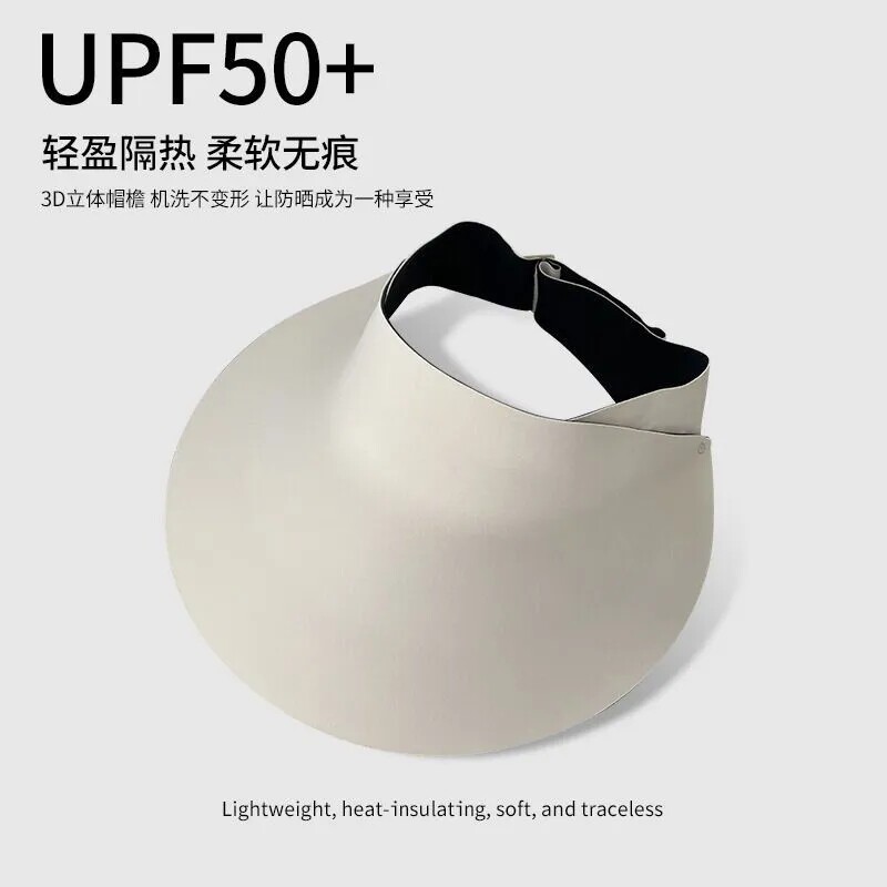 高级女夏季防紫外线防晒遮阳帽空顶帽可折叠遮脸大帽檐太阳帽子