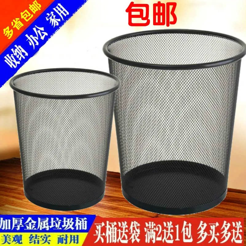 加厚防锈铁网垃圾桶家用厨房金属