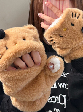 卡通可爱毛绒半指翻盖手套女冬季加绒加厚保暖学生写字骑车用御寒