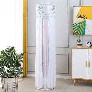 立式空调防尘罩美的格力海尔客厅柜机圆柱形开机不取保护空调罩套