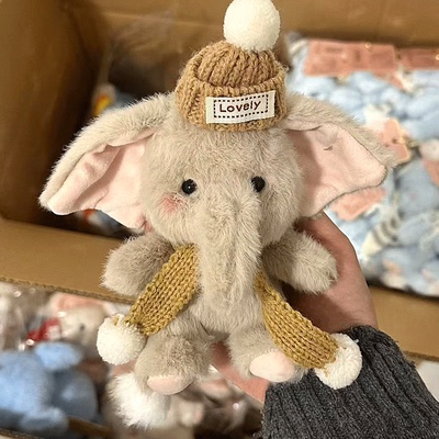 可爱大象玩偶包包挂件毛绒玩具送闺蜜男女朋友书包挂饰生日礼物