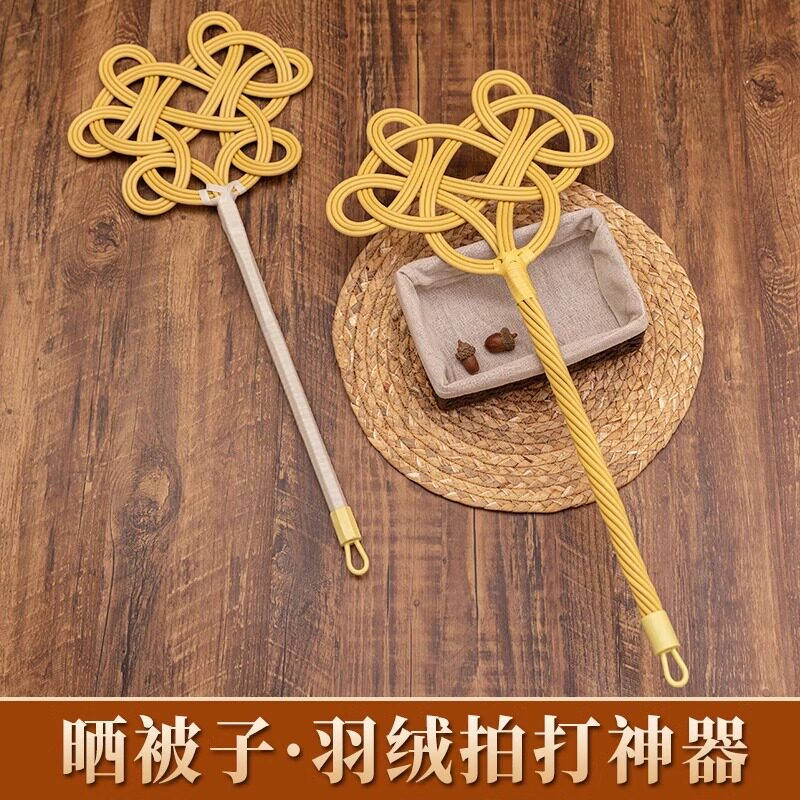 拍被子神器 晒羽绒服棉衣棉被拍打器 藤条编织蓬松家用除尘拍子