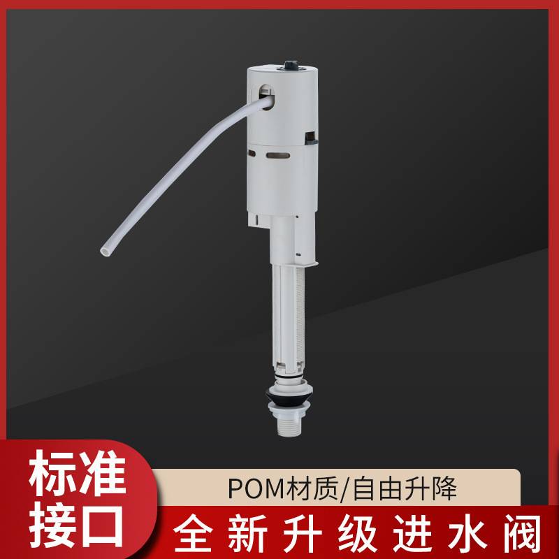 件瑞天祥马桶进水阀通用抽水厕所马桶配件马桶漏水马桶配件水箱配