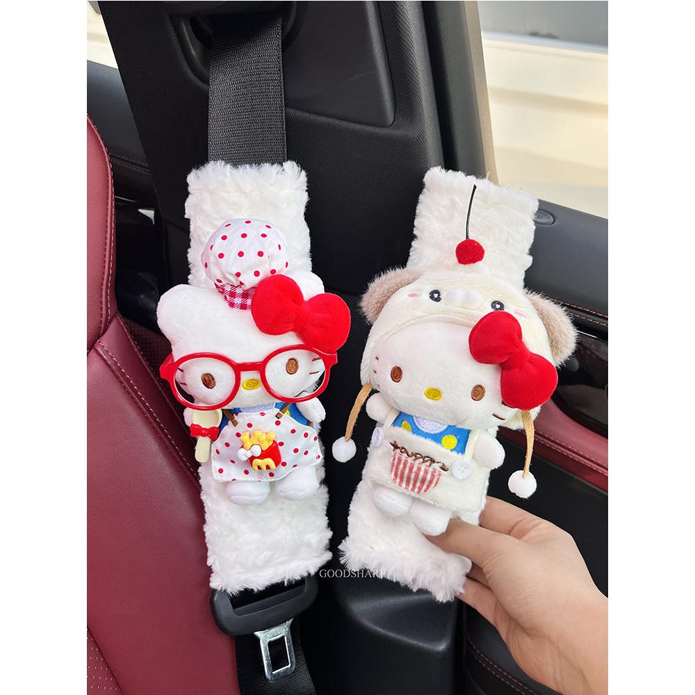 Hellokitty汽车安全带护肩套车载