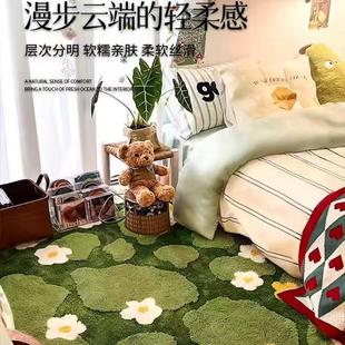 地毯卧室2024新款 改造床边苔藓花园不规则艺术感异形立体客厅地垫