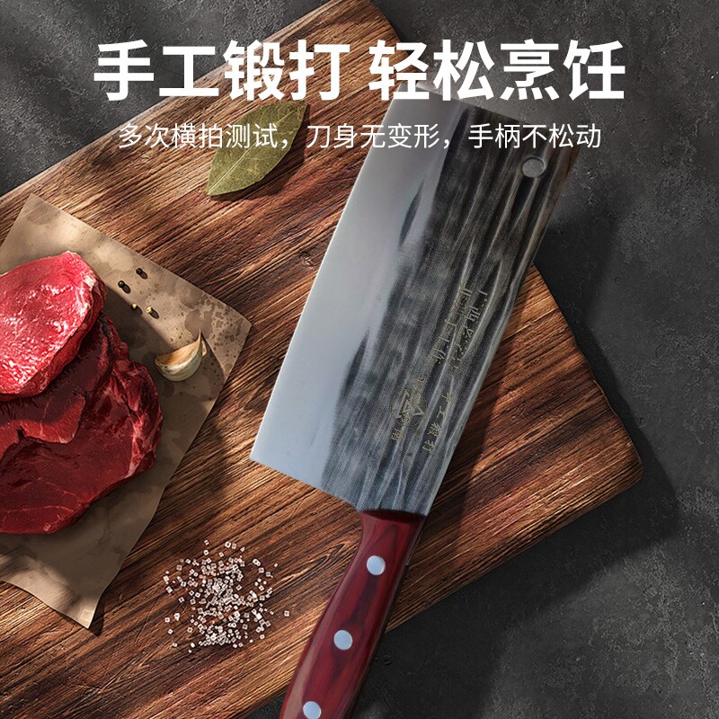 平南三利 厨用家用斩切刀 锋利手工锻打高铬高碳合金钢菜刀550克