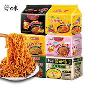 大辣椒速食 整箱国产韩式 白象火鸡拌面10 20袋方便面泡面袋装