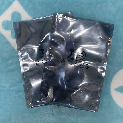 菩竹 新款西数3.5寸硬盘静电袋防静电屏蔽包装袋条码袋100个价