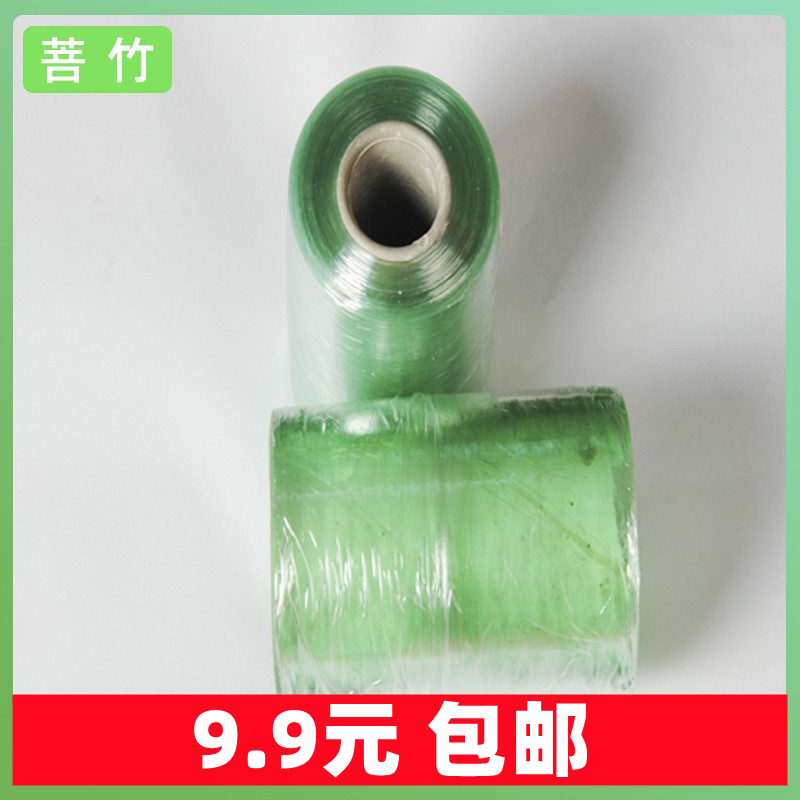 菩竹小卷环保透明pe缠绕膜