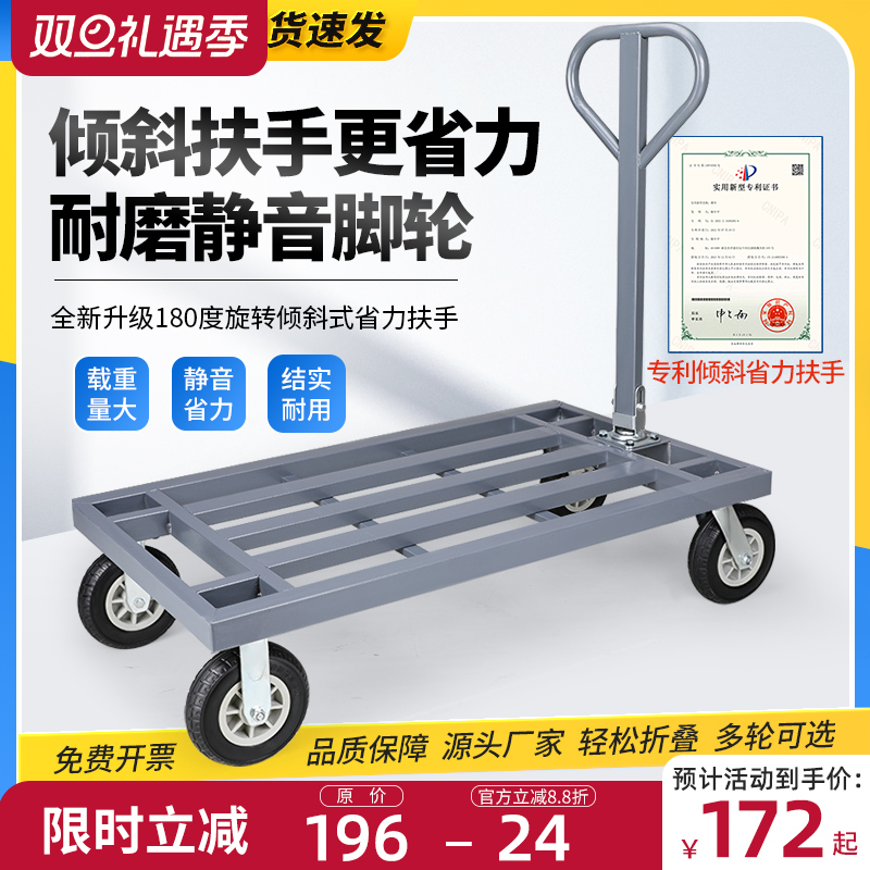 手推车拉货平板车静音折叠小推车四轮推货车载重拖车载重王搬运车