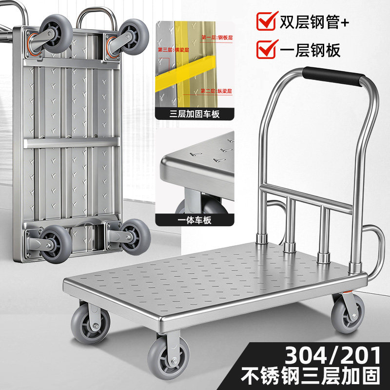 不锈钢平板车手推车拉货车载重王超市搬运车推货车四轮拖车送货车