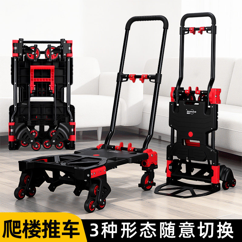 爬梯车手推车户外露营车折叠小拉车可携式购物车家用推车平板车