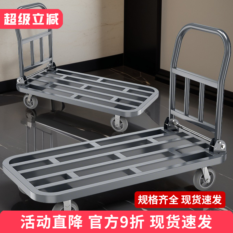 加长静音拉货手推车钢板平板车