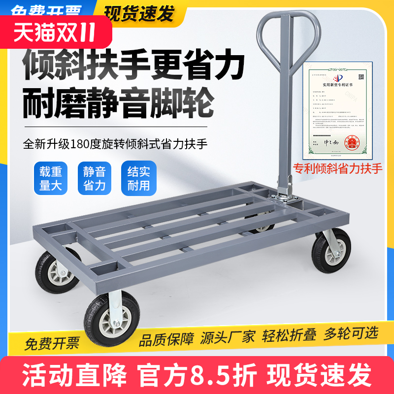 手推车拉货平板车静音折叠小推车四轮推货车载重拖车载重王搬运车