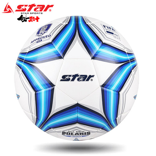 Star世达2000热贴合足球5号4号中冠联赛训练比赛专用球SB225FTB