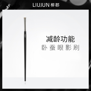 王霏霏同款511眼影卧蚕刷软毛眼部化妆刷便携一支初学者扁头细节