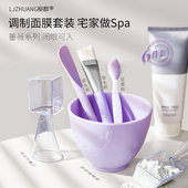 高档硅胶调面膜碗和刷子加勺子套装 美容院专用小号网红三件套高级