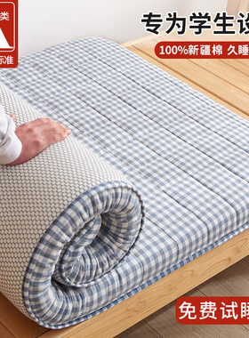棉花床垫学生宿舍单人软垫90x190cm大学生寝室住校租房专用床褥子