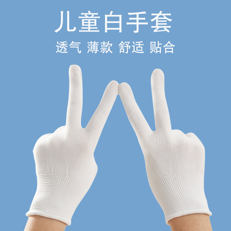 清皓表演活动白色学生礼仪手套图片