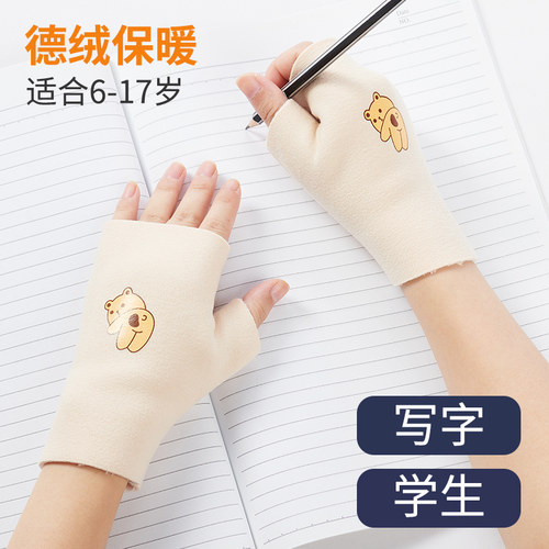 加绒保暖加厚儿童手套