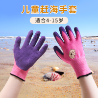 兒童趕海手套防護(hù)抓魚螃蟹寶寶
