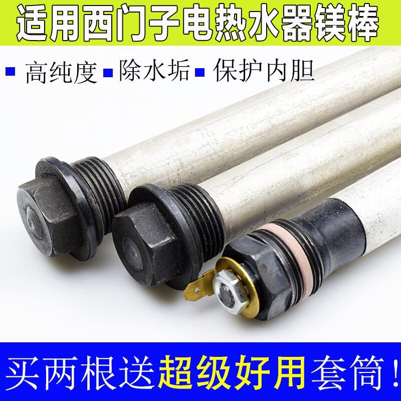 家用电热水器50/60/80升安装简单