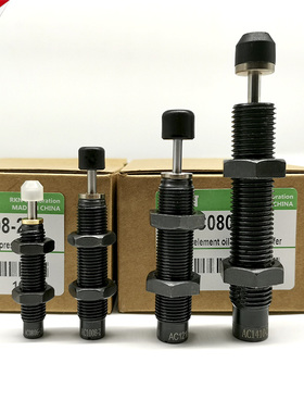 气缸高频油压缓冲器AC0806-2/1008/1210/1412/1416/2020-1/2/3/N