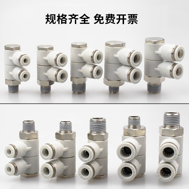 一托二双管可旋转PHW接头