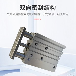 40Z 100 SMC型带导杆三杆三轴气缸MGPM16 125 150