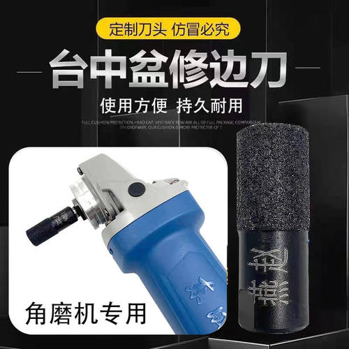 石英石清底刀台中盆石材修角