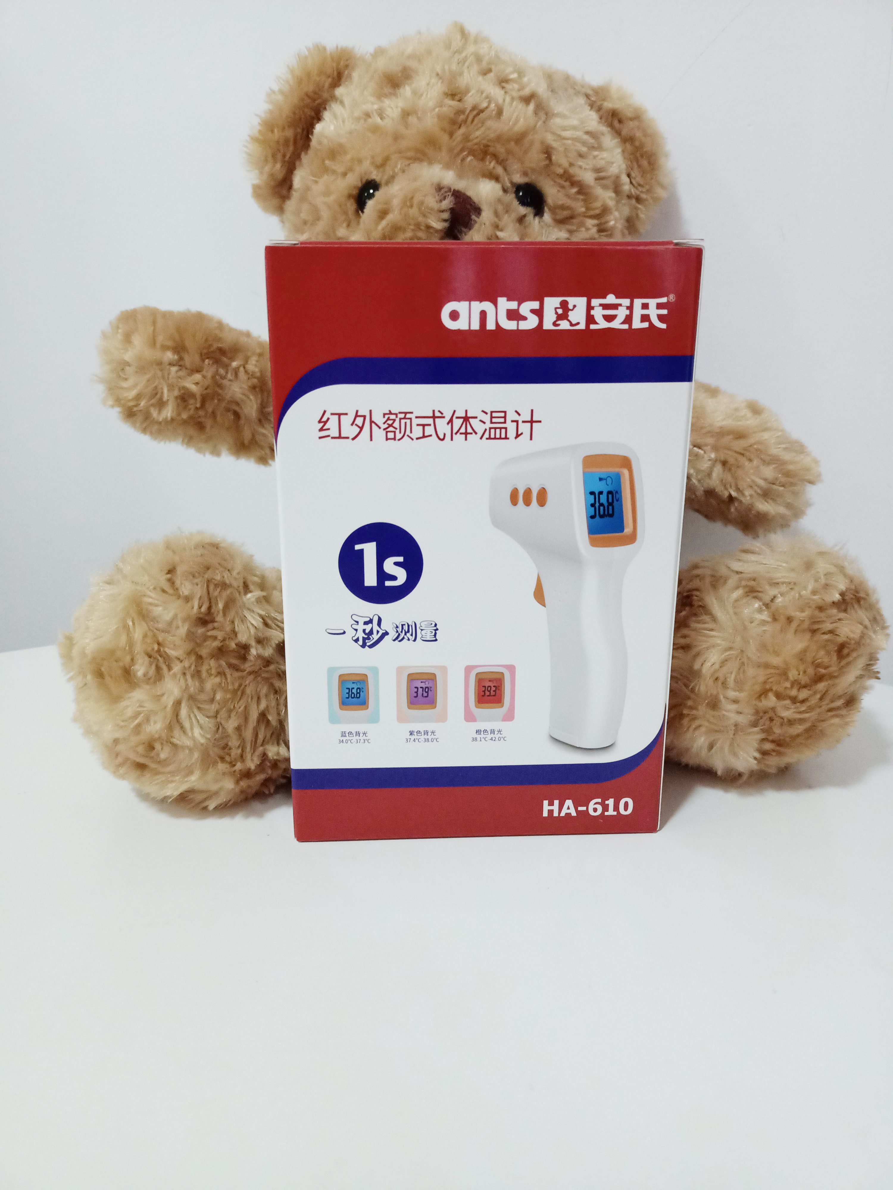 安氏 HA-610婴儿红外线额温枪家用电子体温计医用高精度体温枪图片