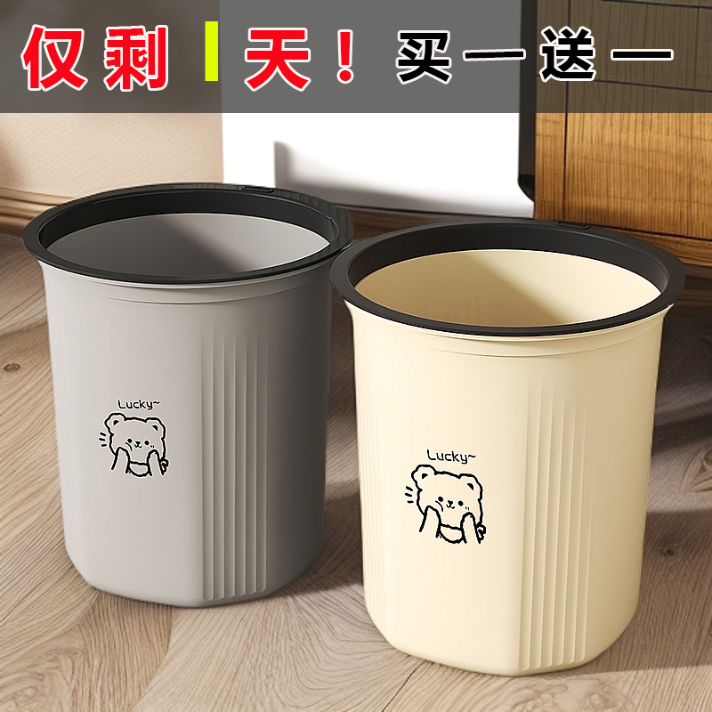 奶油大容量厨房垃圾桶