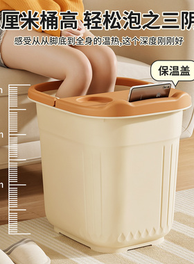 【穴位按摩底】泡脚桶带盖大容量家用加厚加高过小腿足浴桶洗脚桶