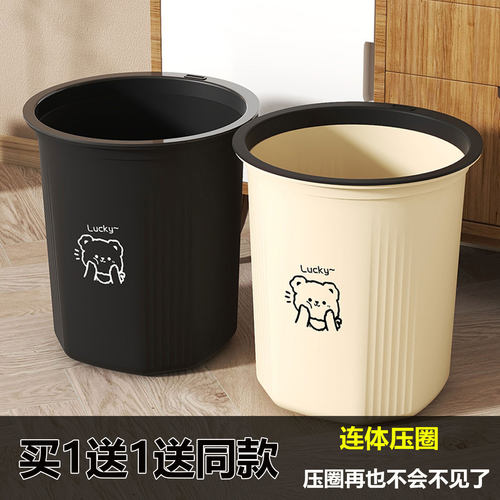 买一送一大号卡通奶油垃圾桶
