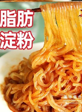 Konjac low card 0 fat magic fans full of food, food, food,