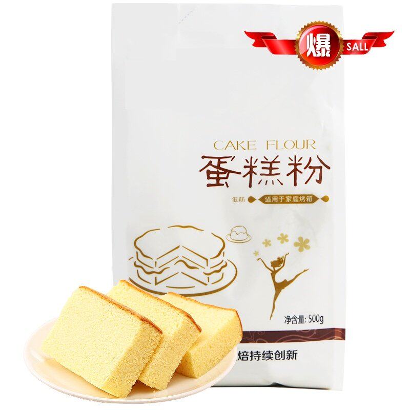 Low-gluten flour cake powder cake, powder, low-spirited po