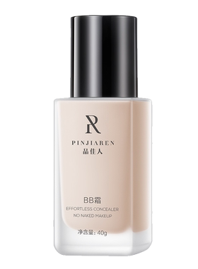 品佳人粉质上妆细腻bb霜遮瑕保湿