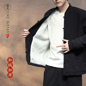 冬季中式男装加绒加厚盘扣棉麻汉服唐装中国风羊羔毛外套棉衣棉服
