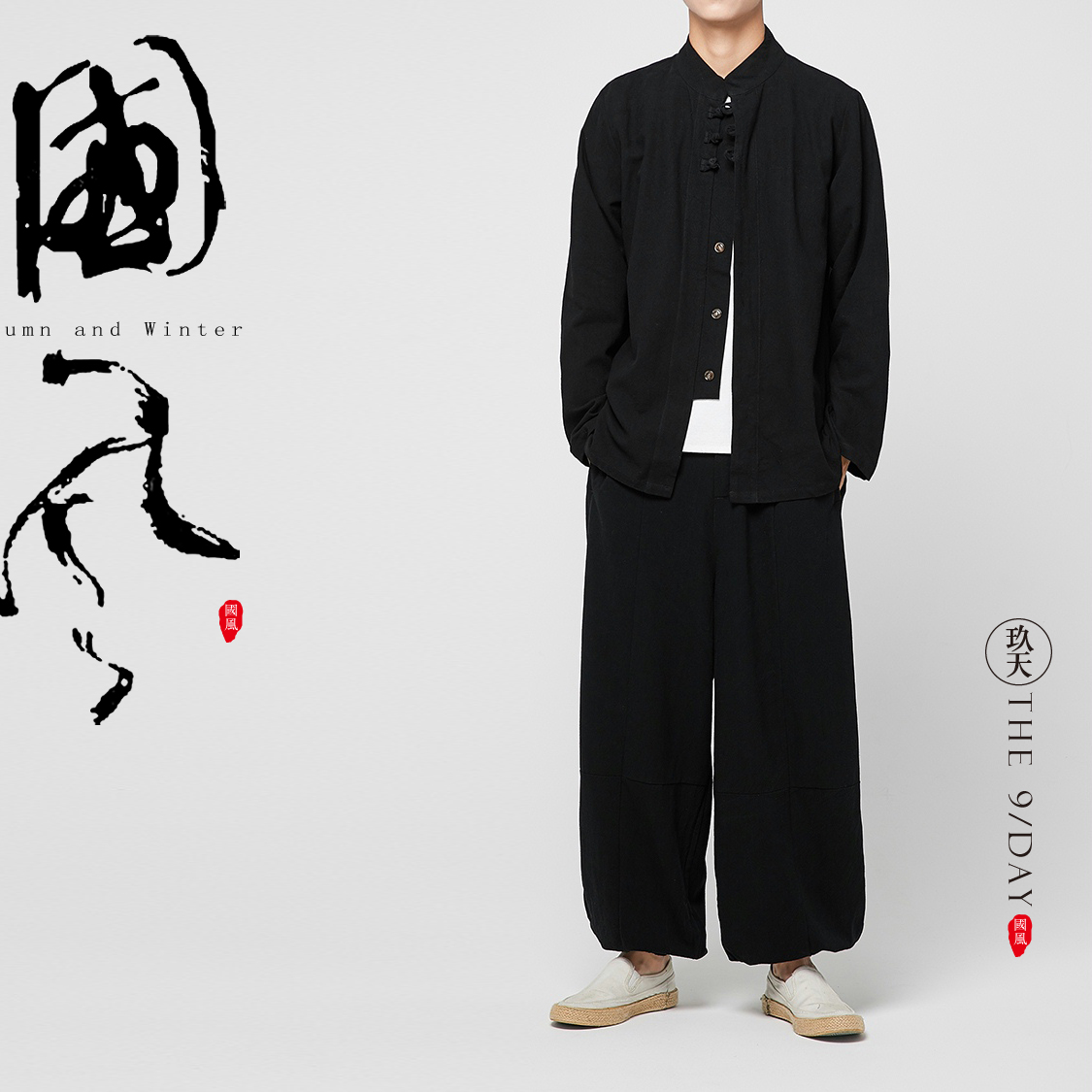秋季中国风男装亚麻长袖衬衫外套立领盘扣棉麻上衣中式设计师服装