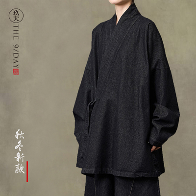 中式汉服交领道服男女同款道袍
