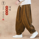 中国风灯芯绒男裤 宽松大码 子复古灯笼裤 春季 汉服裤 哈伦裤 阔腿裤