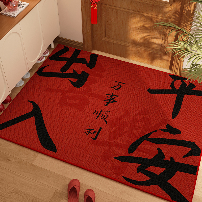 新年入户地毯红色门垫防滑耐脏